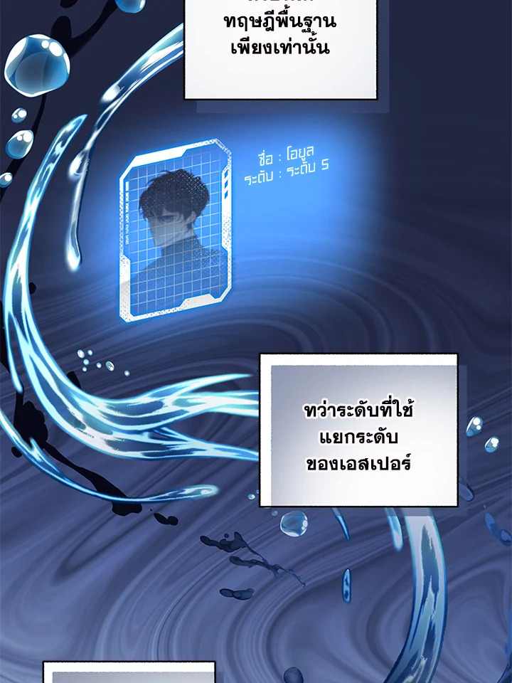 หน้า 72