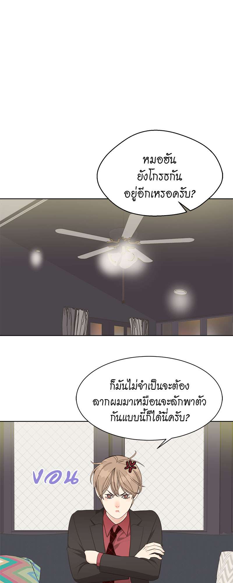 หน้า 23