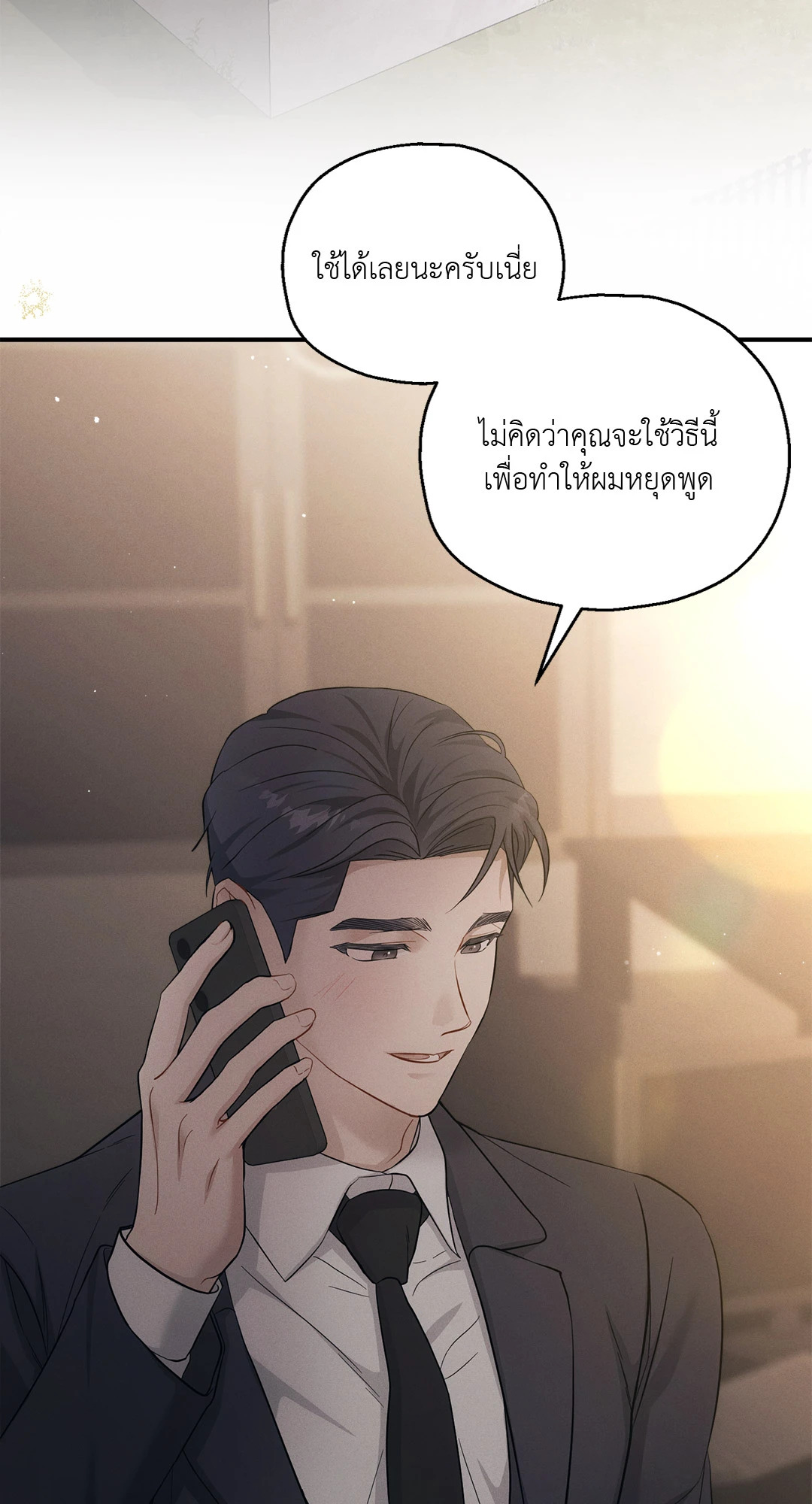 หน้า 97