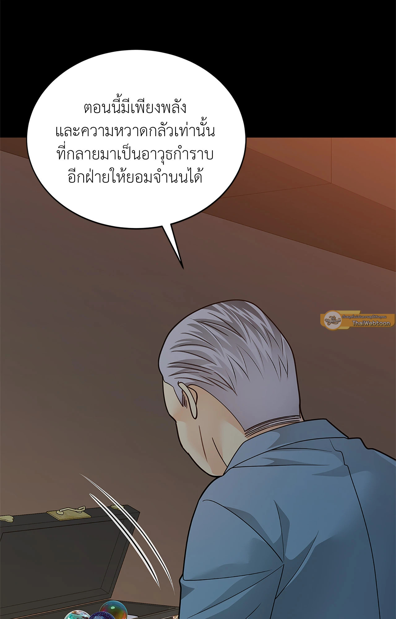 หน้า 93