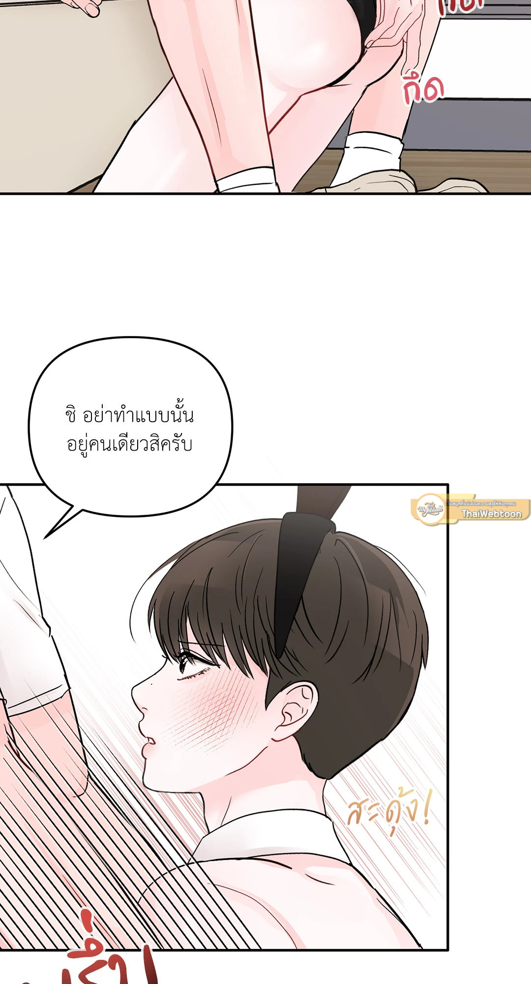 หน้า 44