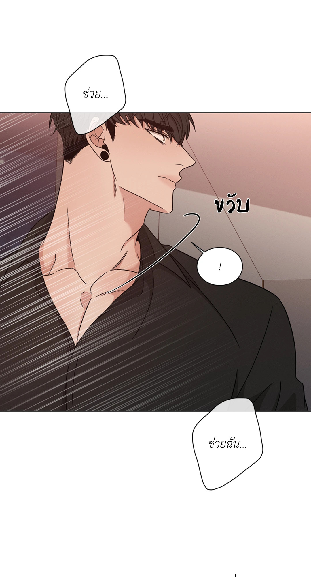 หน้า 74