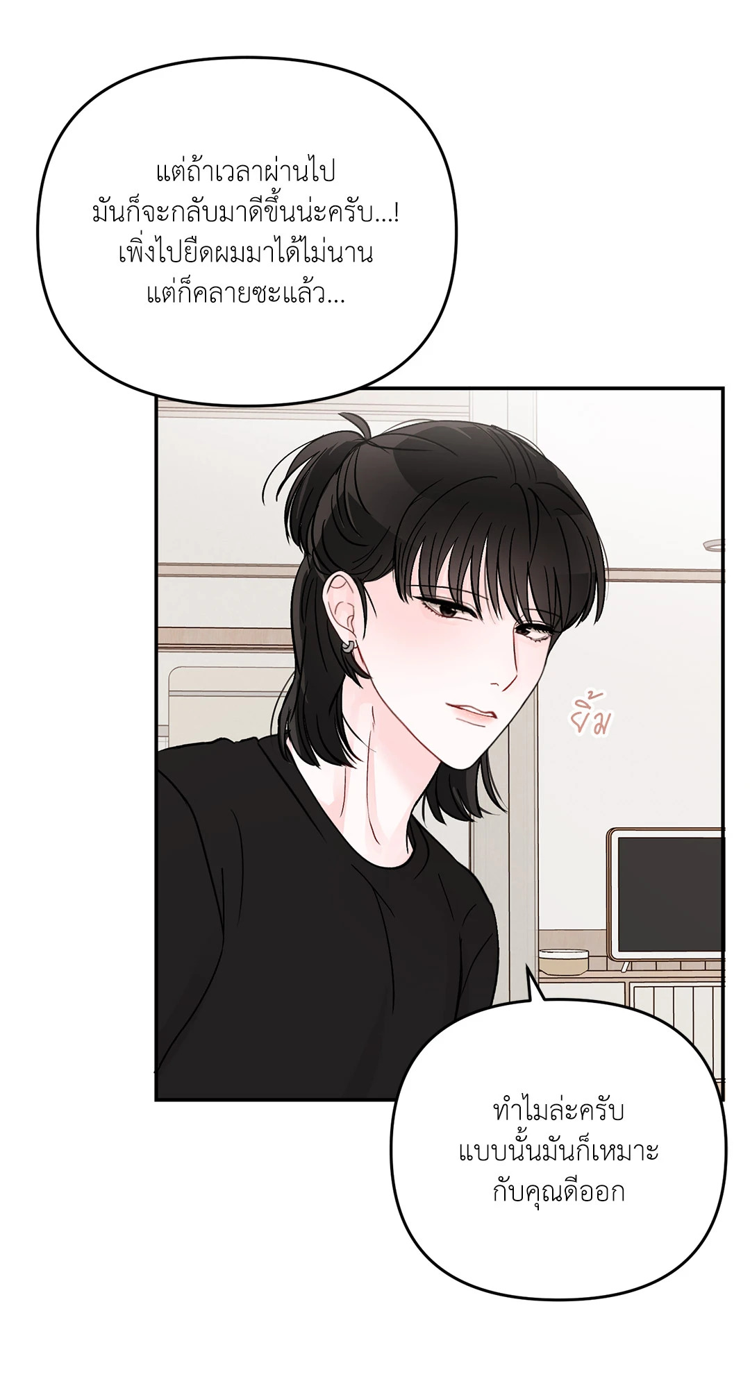 หน้า 35