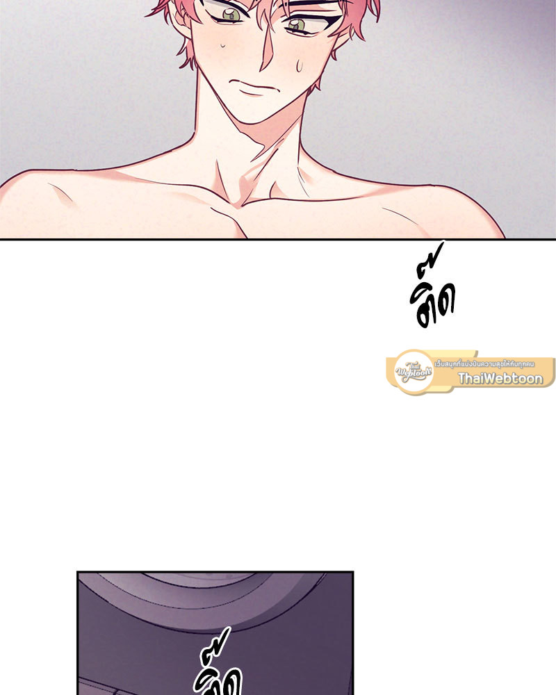 เรื่องรักๆ กับพ่อบ้าน | Housekeepers Love Affair ตอนที่ 42 - รูปที่ 2