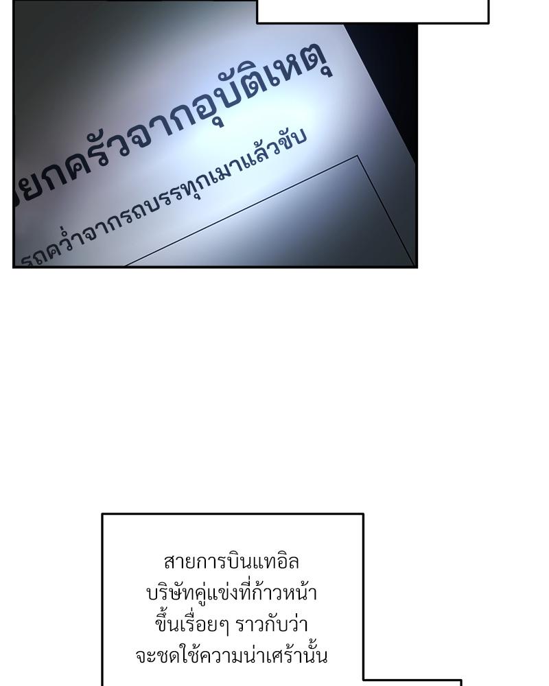 หน้า 129