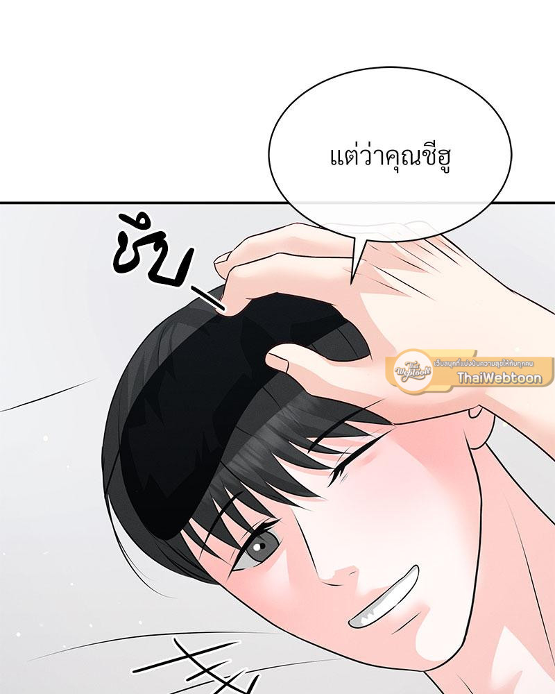 หน้า 76