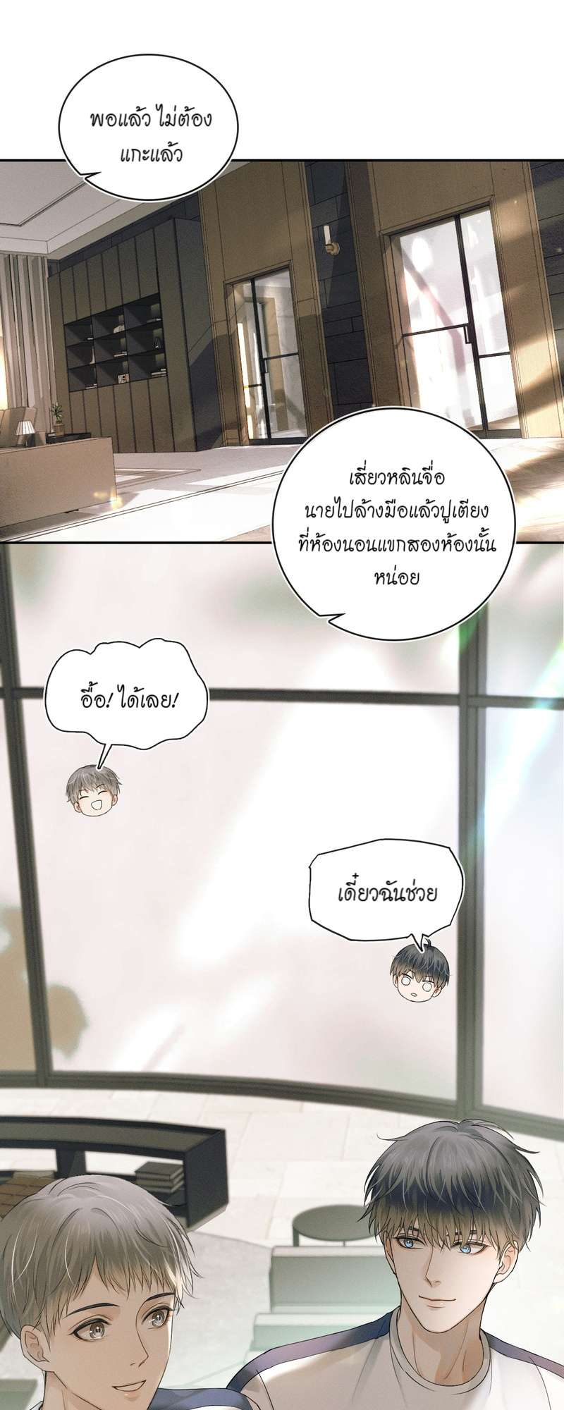 หน้า 27