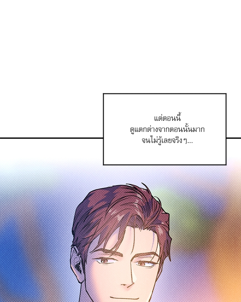 หน้า 98