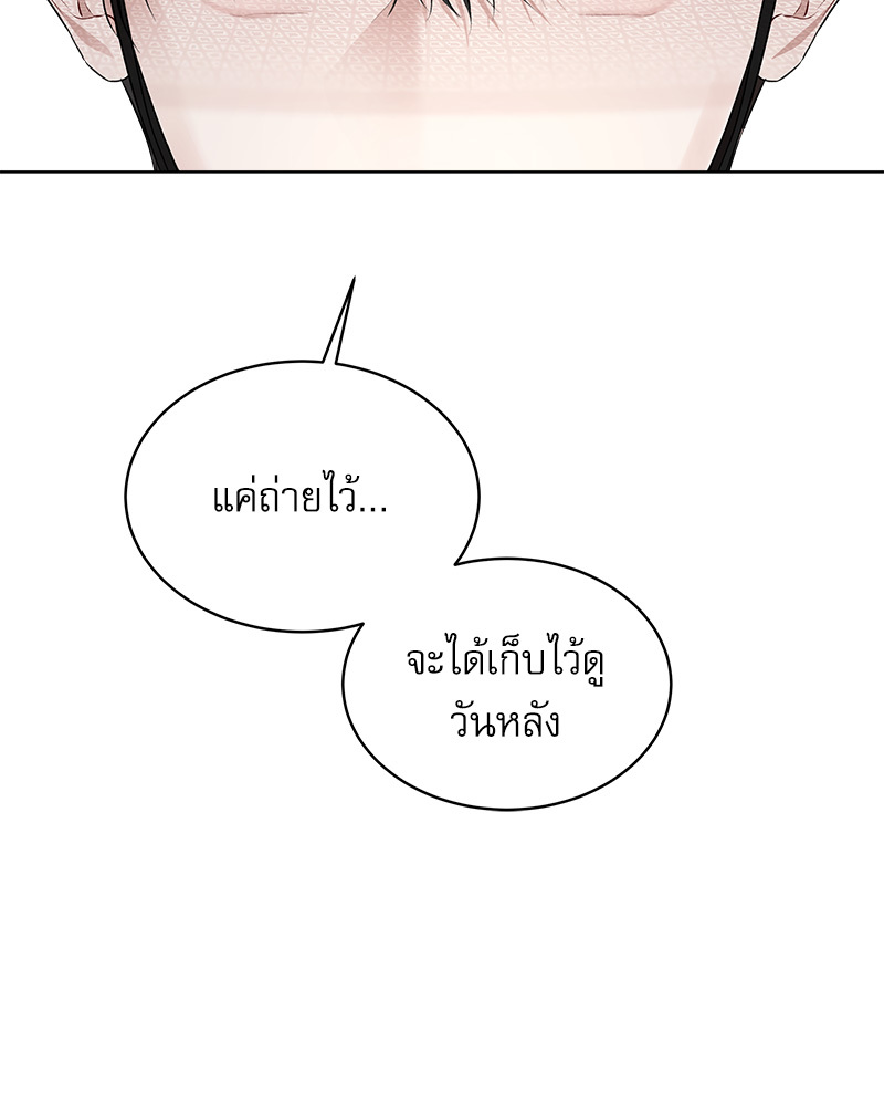 หน้า 93