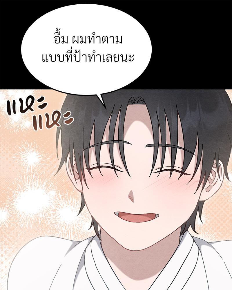 หน้า 95