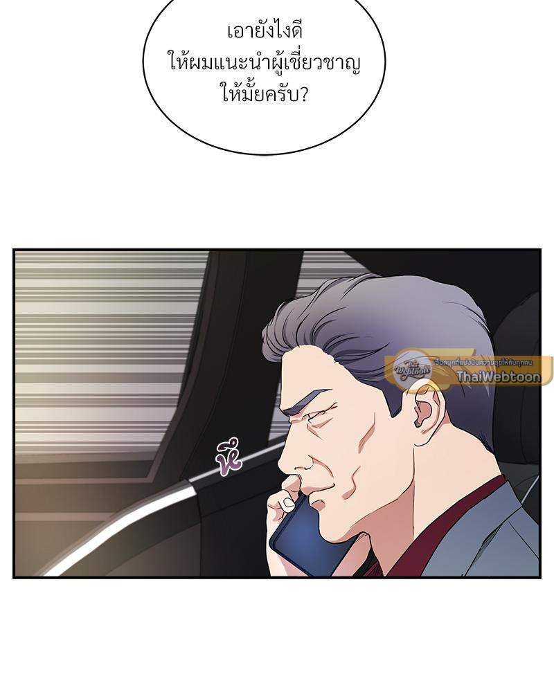 หน้า 104