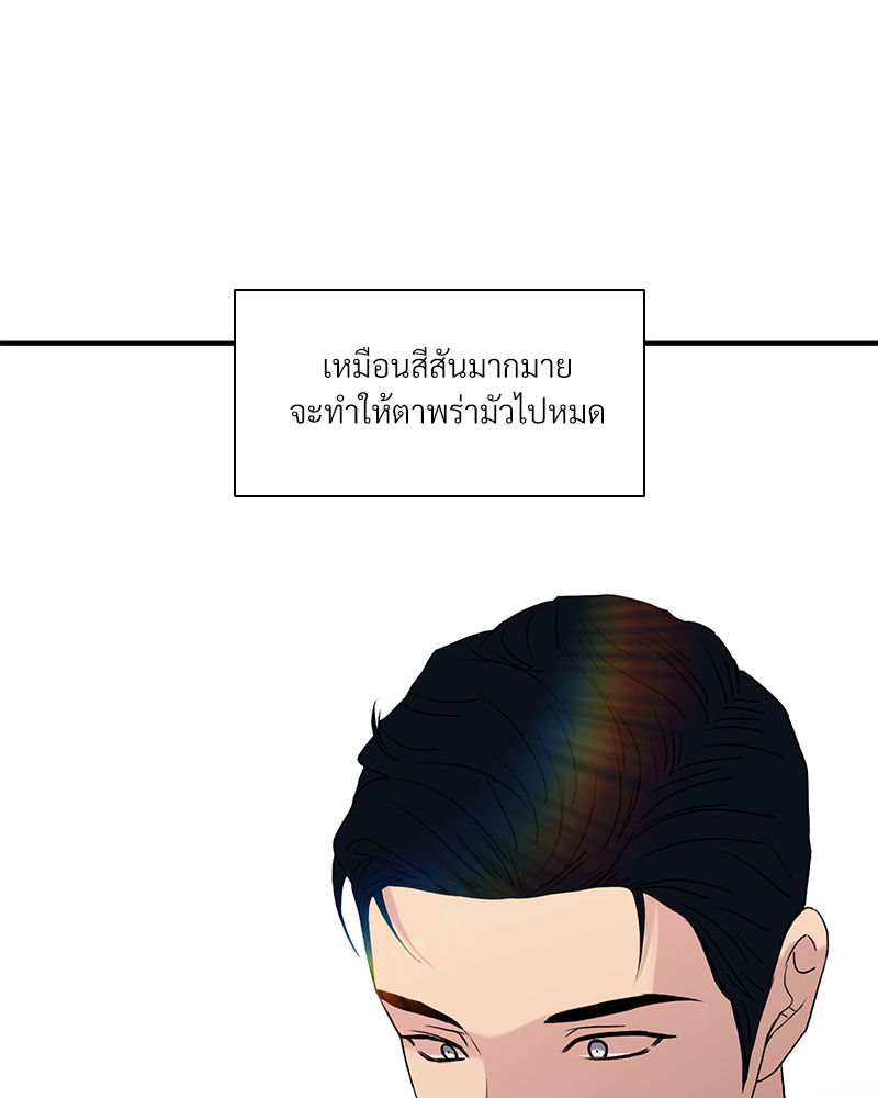 หน้า 76
