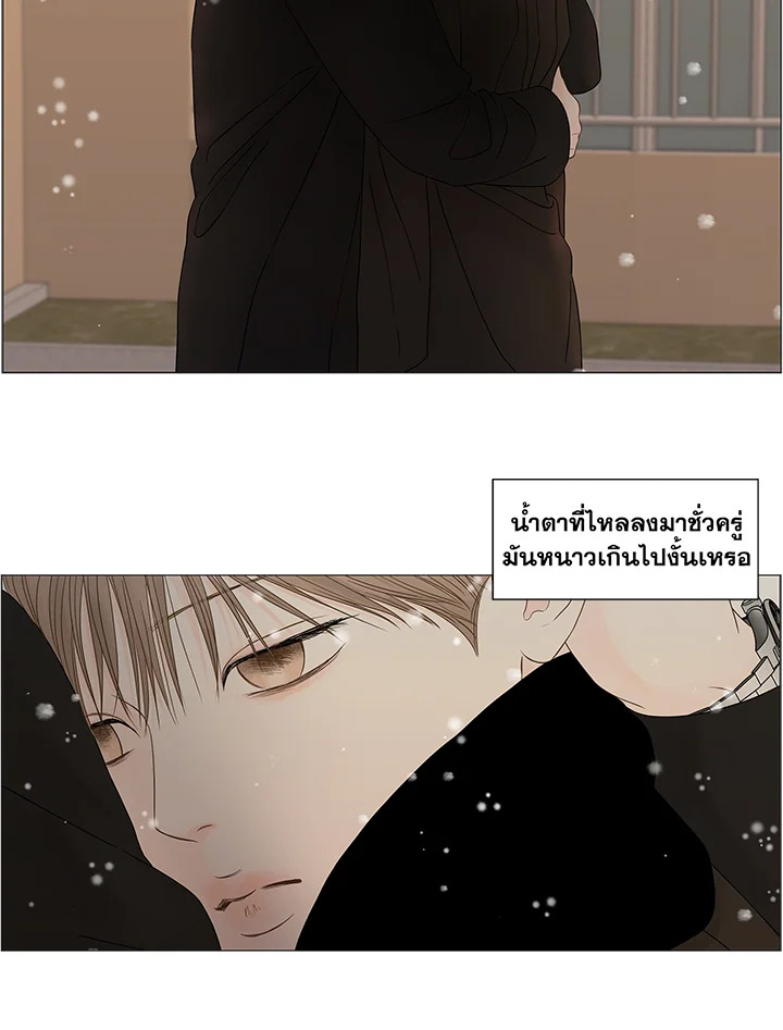 หน้า 93