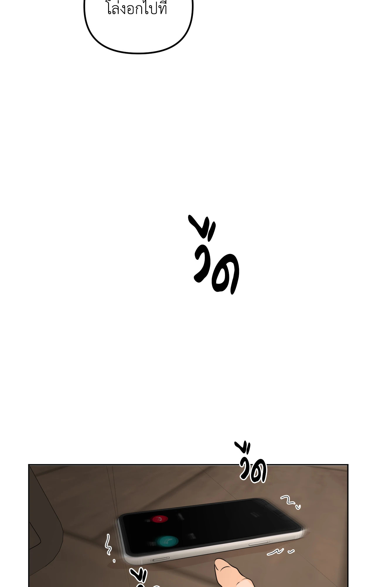 หน้า 83