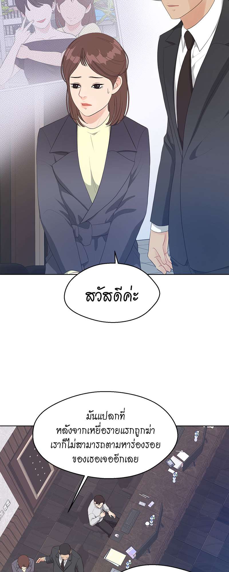 หน้า 7