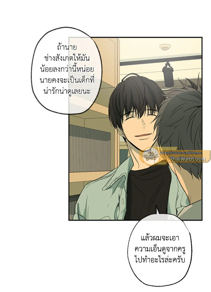 หน้า 65
