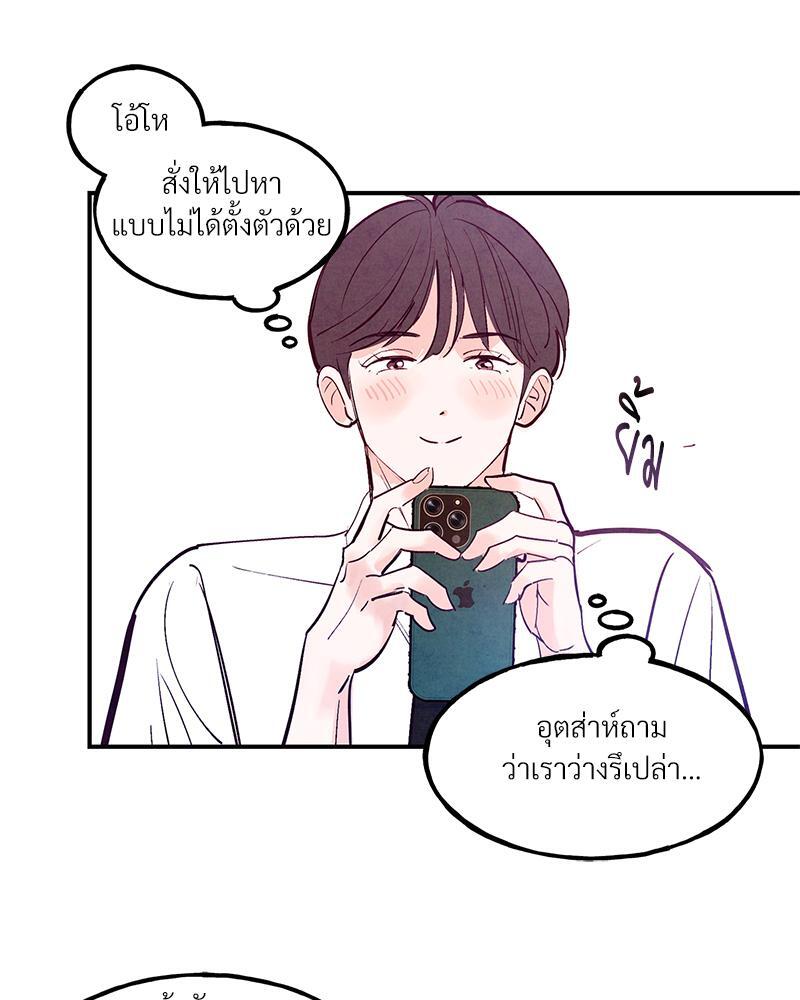 หน้า 99