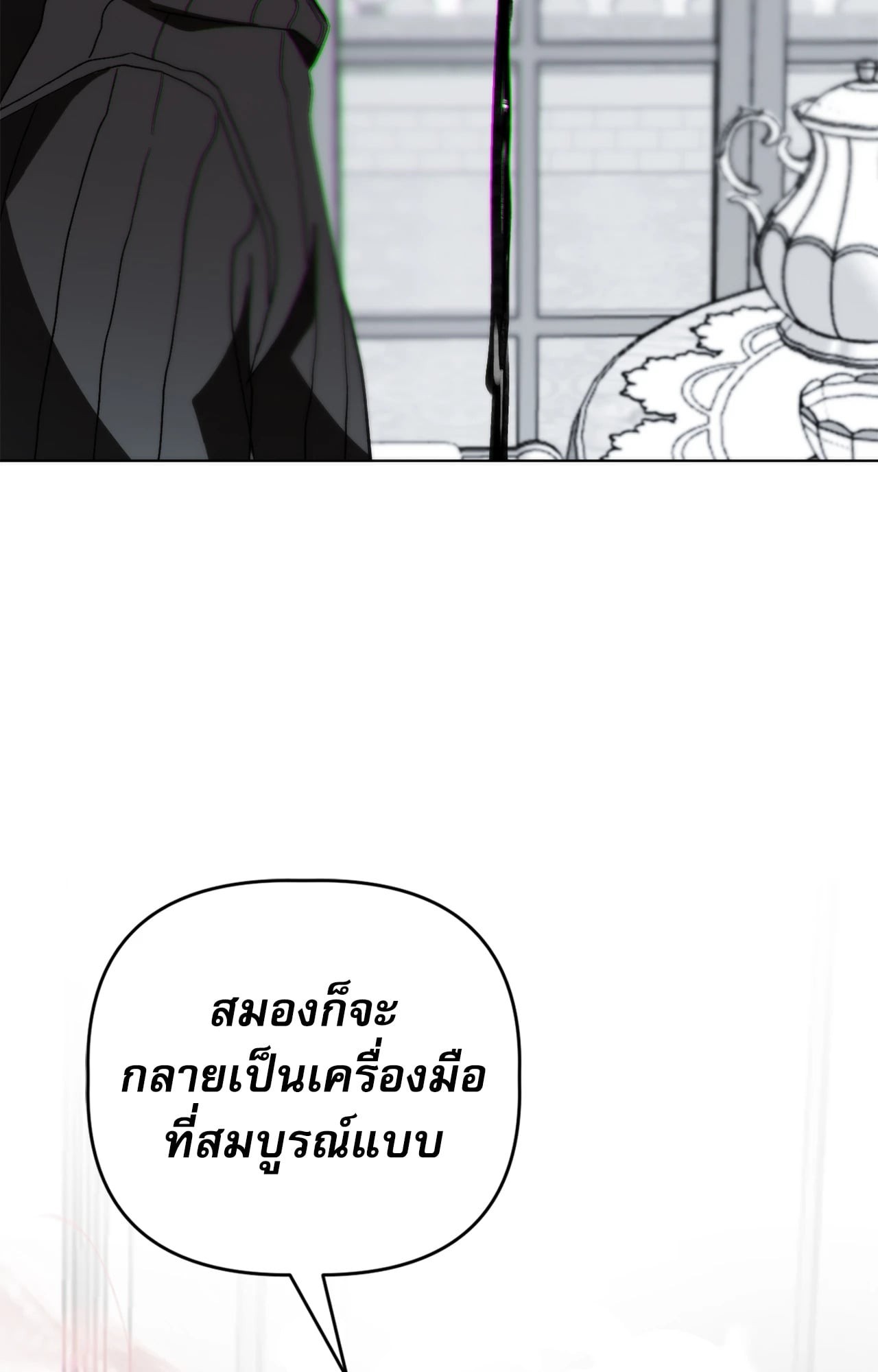 หน้า 79