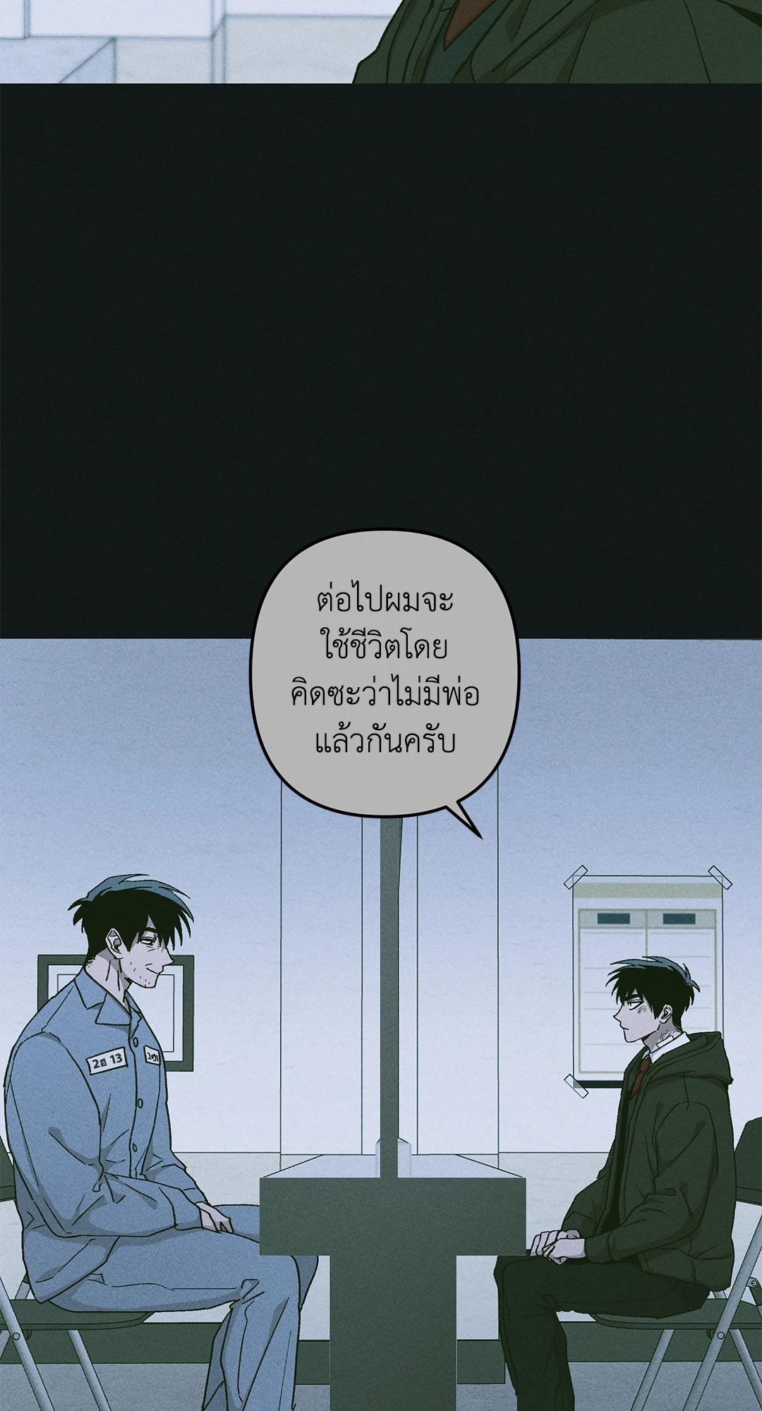 หน้า 55