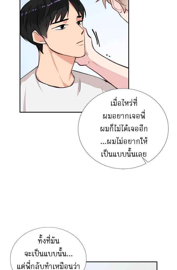 หน้า 41