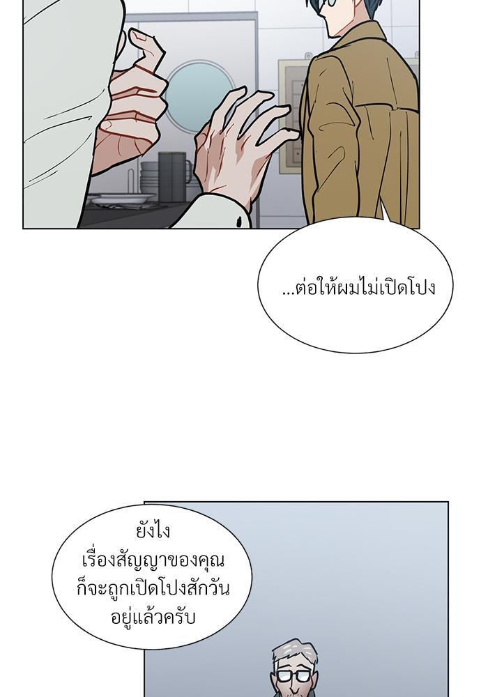 หน้า 70