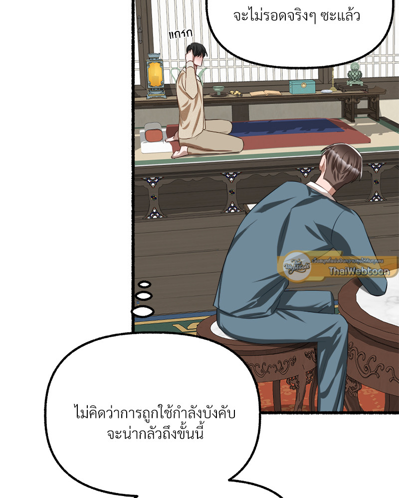 หน้า 88