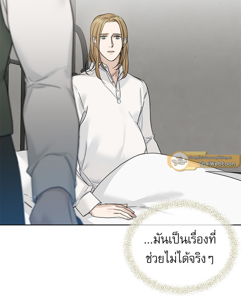 หน้า 101