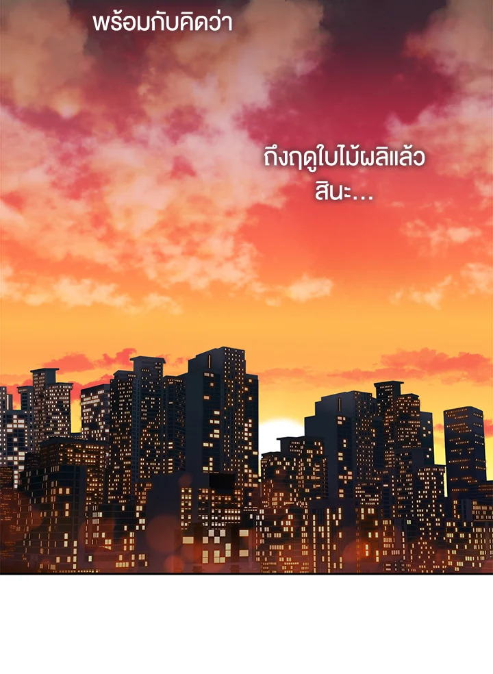 หน้า 80