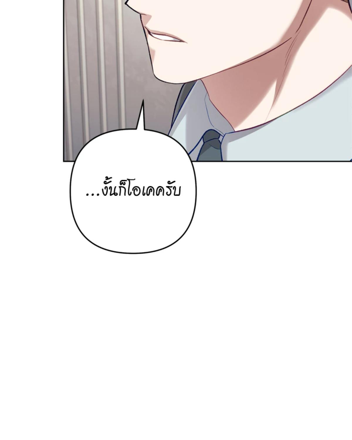 หน้า 110