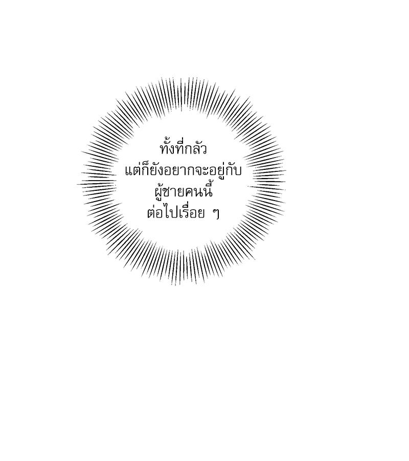 หน้า 106