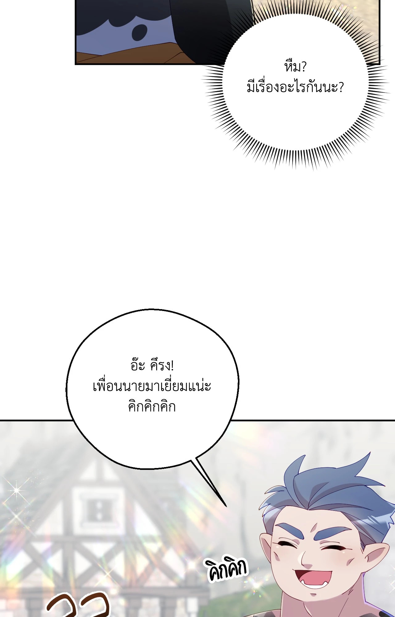 หน้า 92
