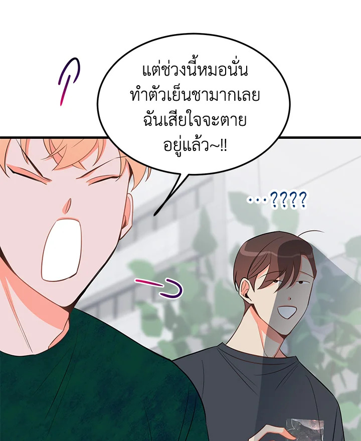 หน้า 59
