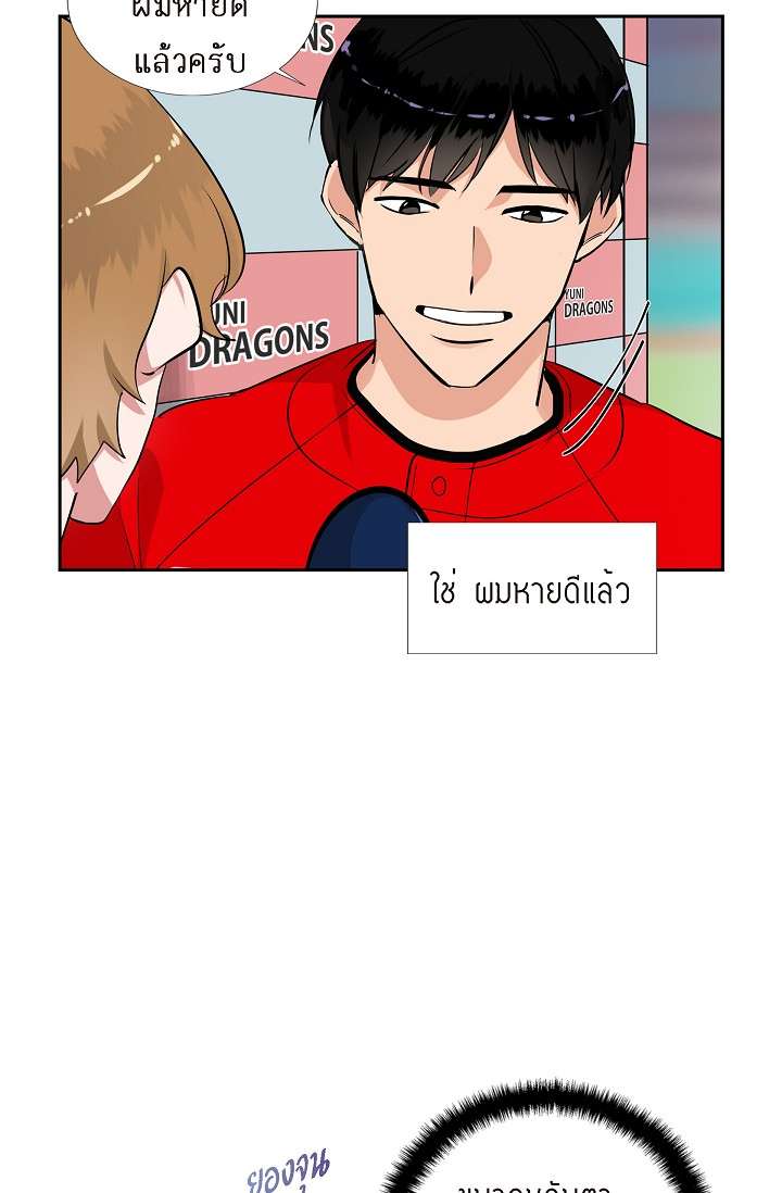 หน้า 61