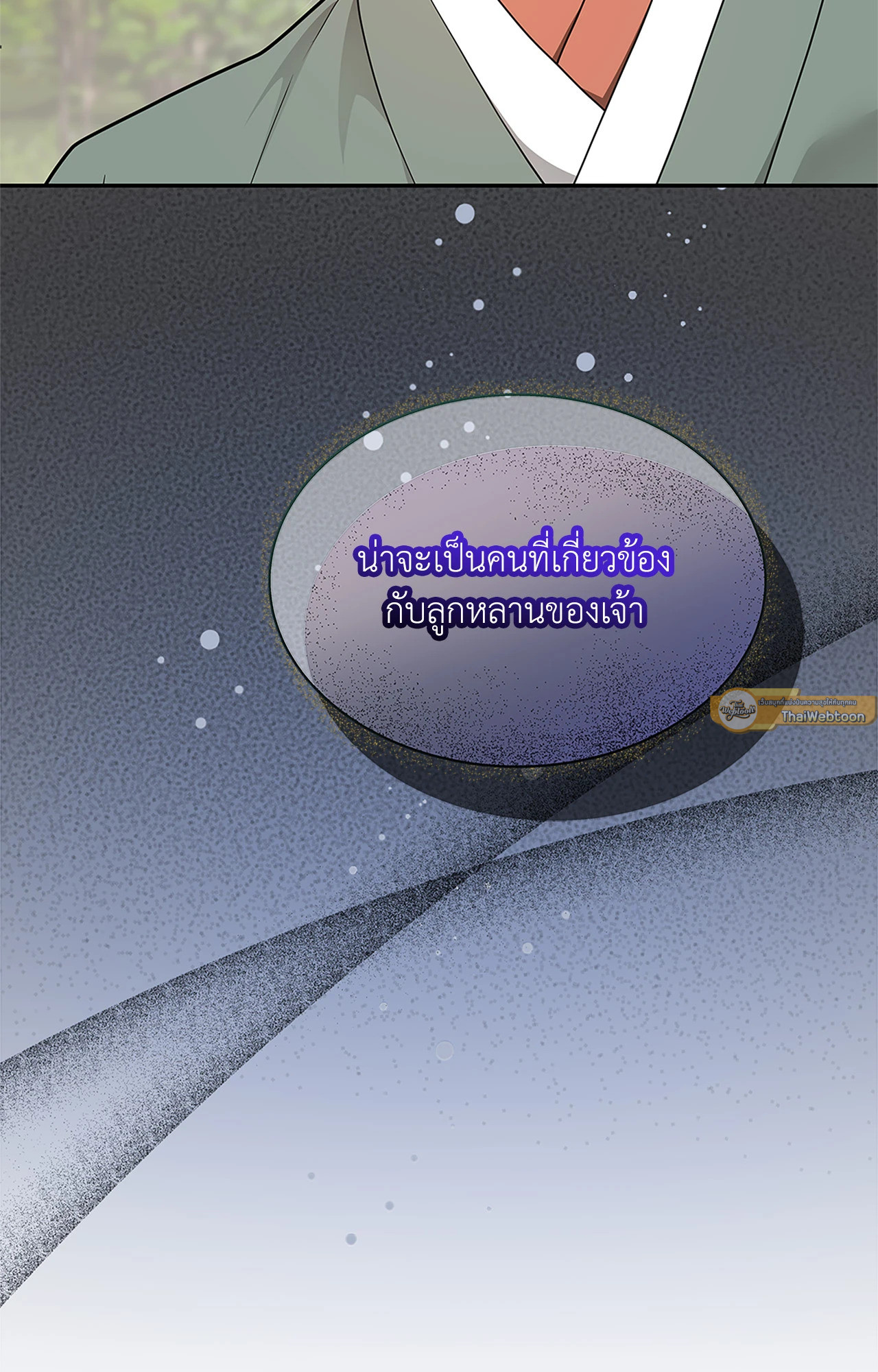 หน้า 99