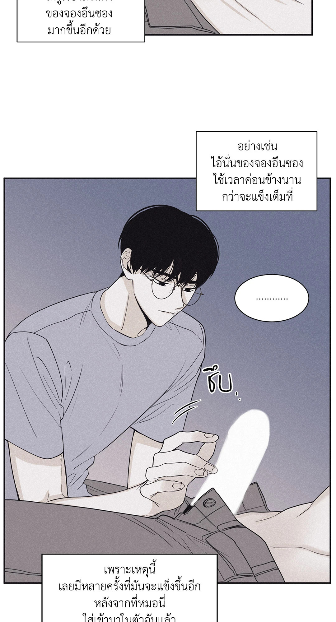 หน้า 44
