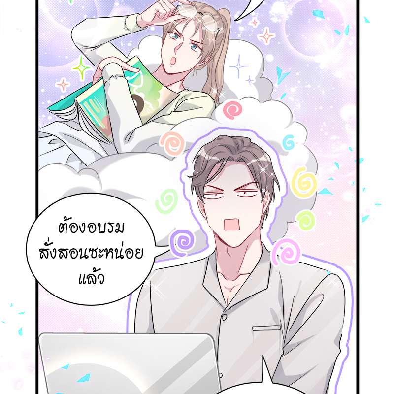 หน้า 77