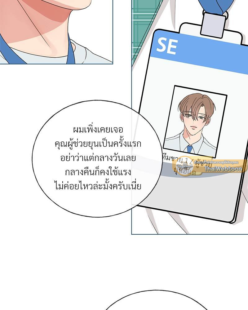 หน้า 64