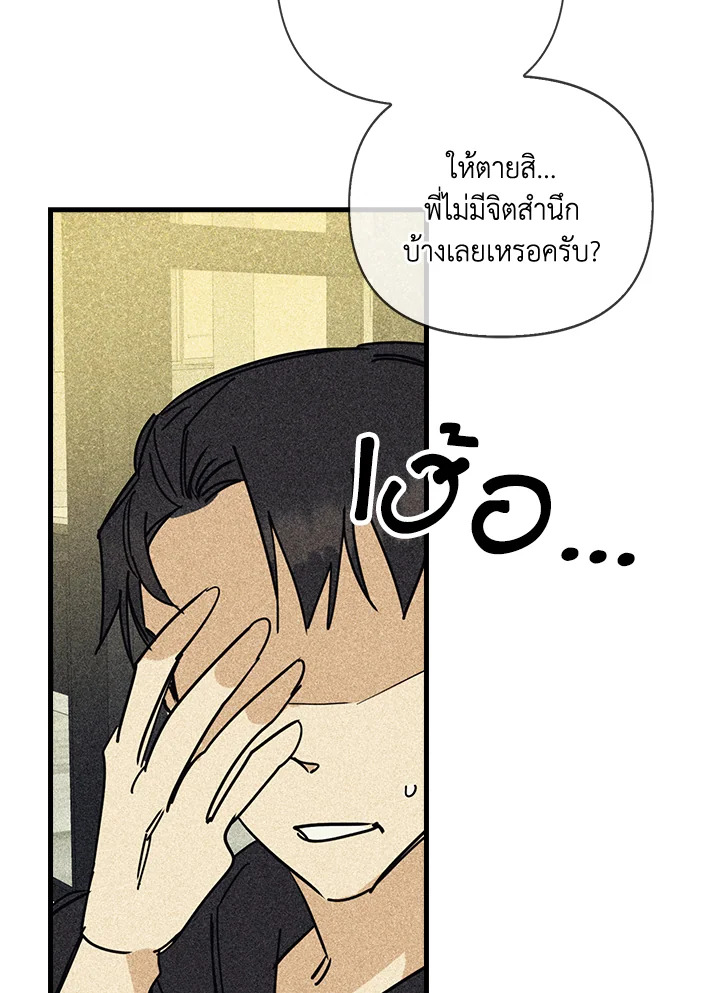 หน้า 93