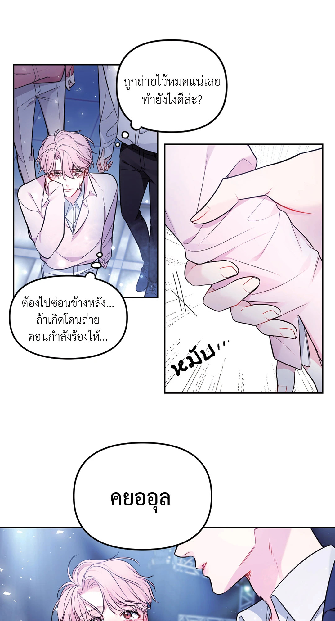 หน้า 45