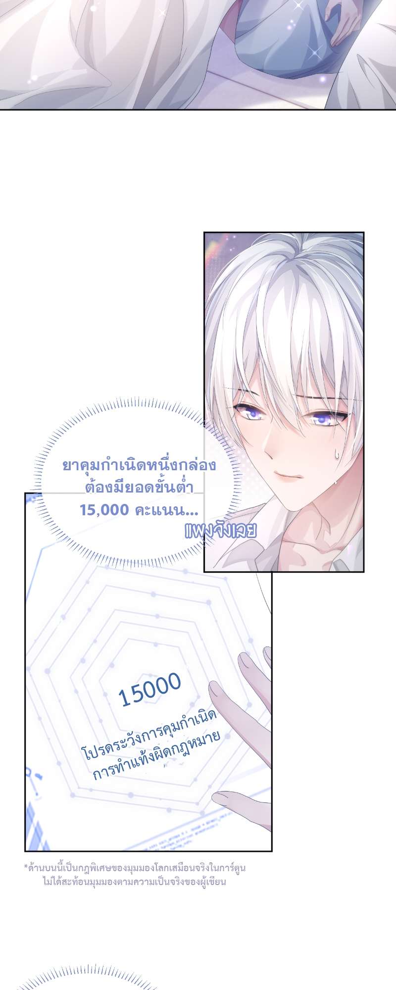 หน้า 25