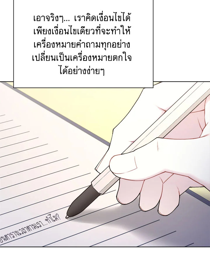 หน้า 85