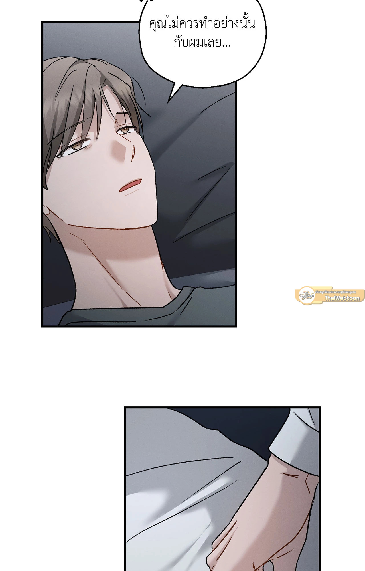 หน้า 45