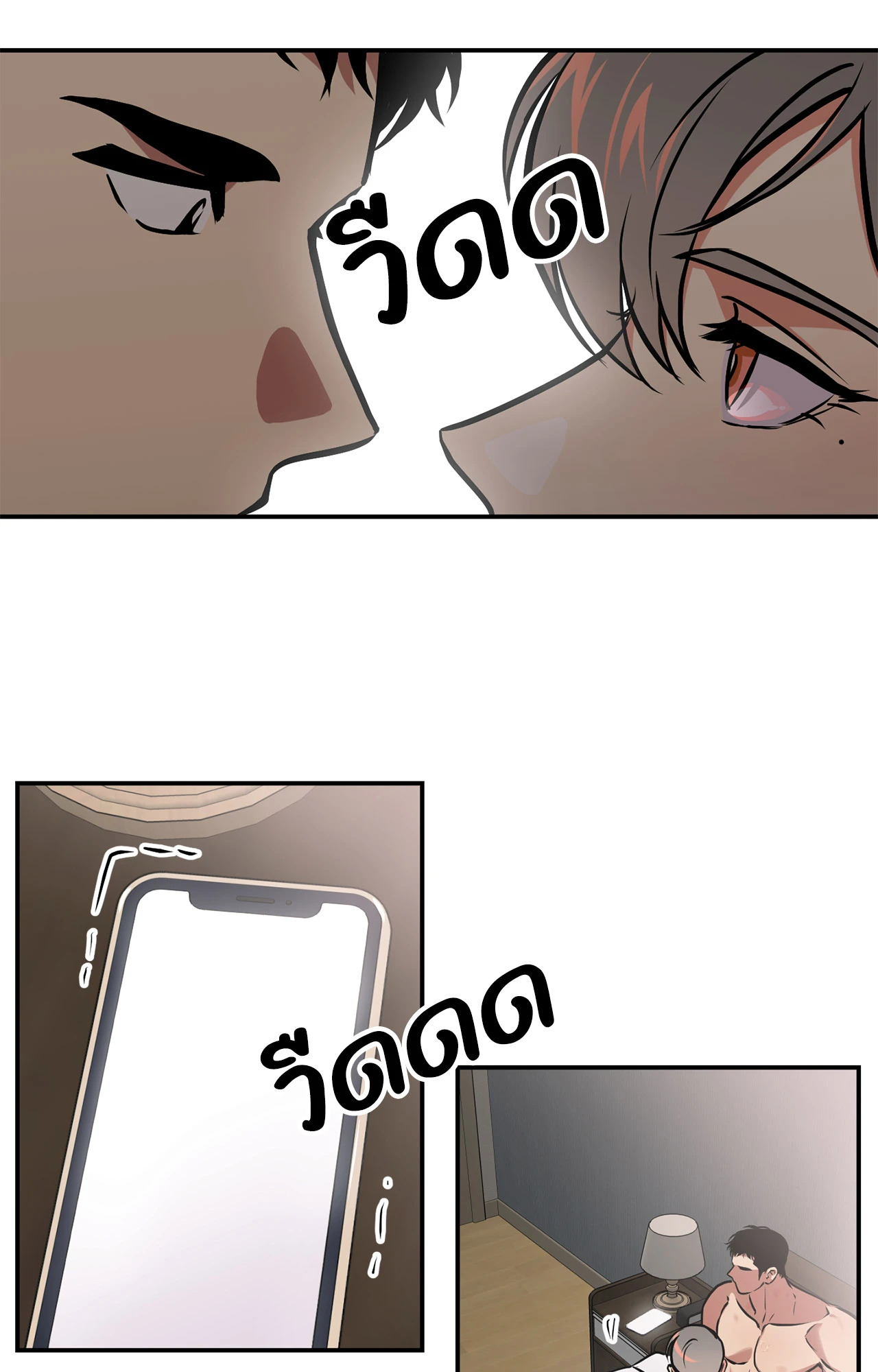 หน้า 34