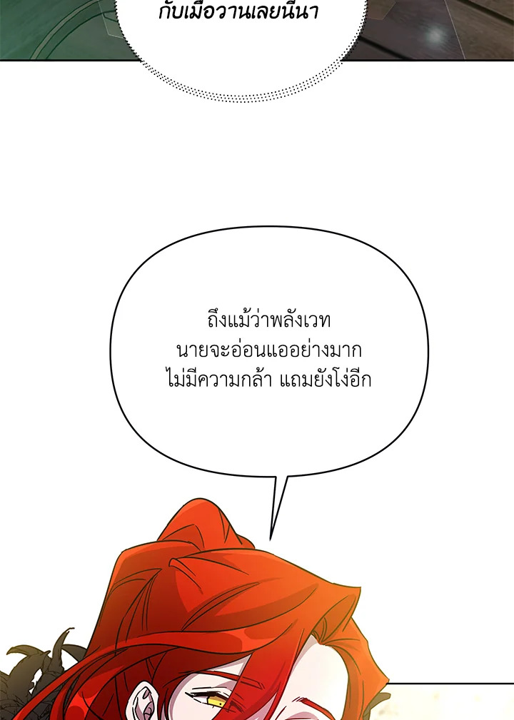 หน้า 114