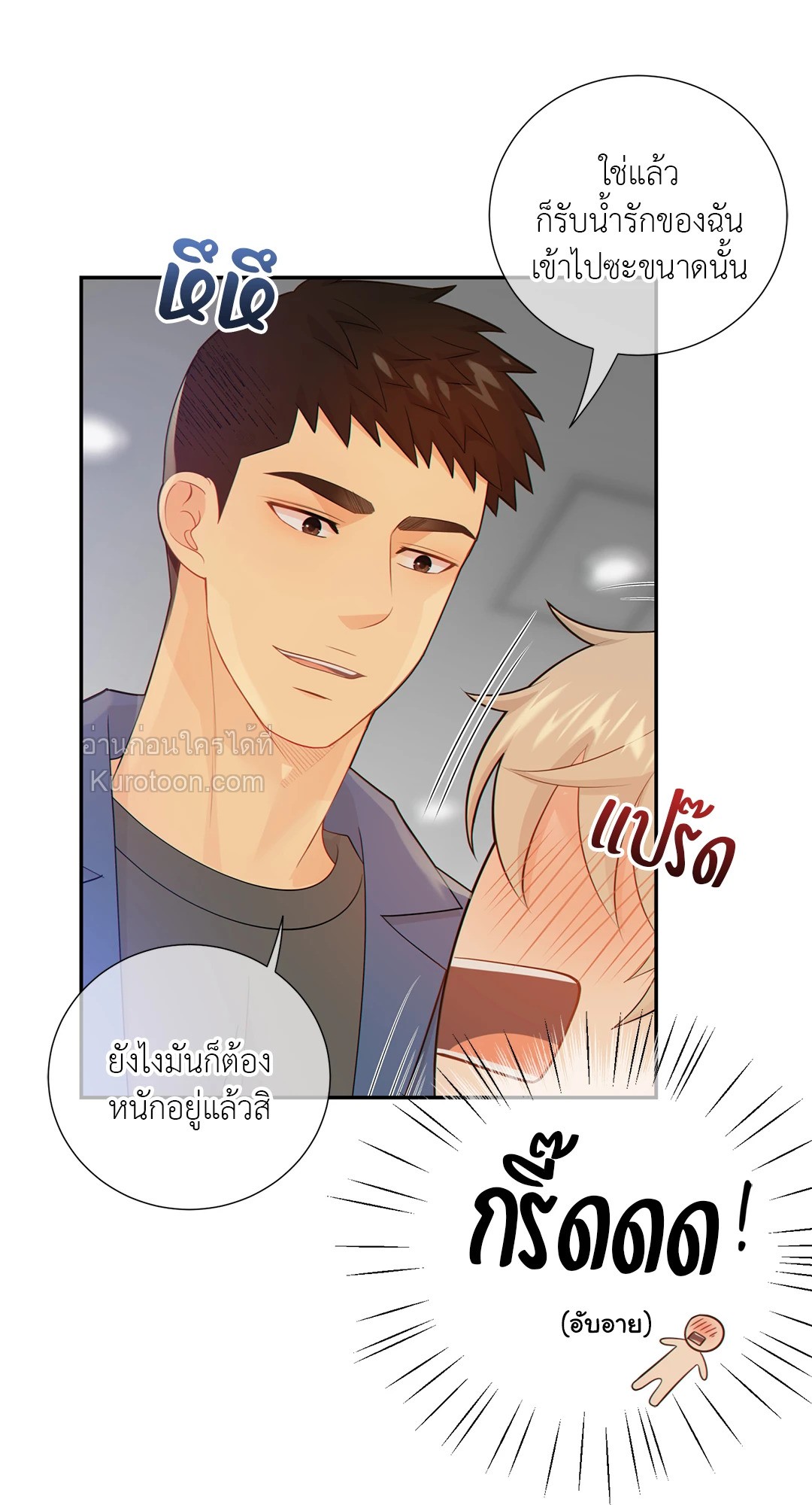 หน้า 55