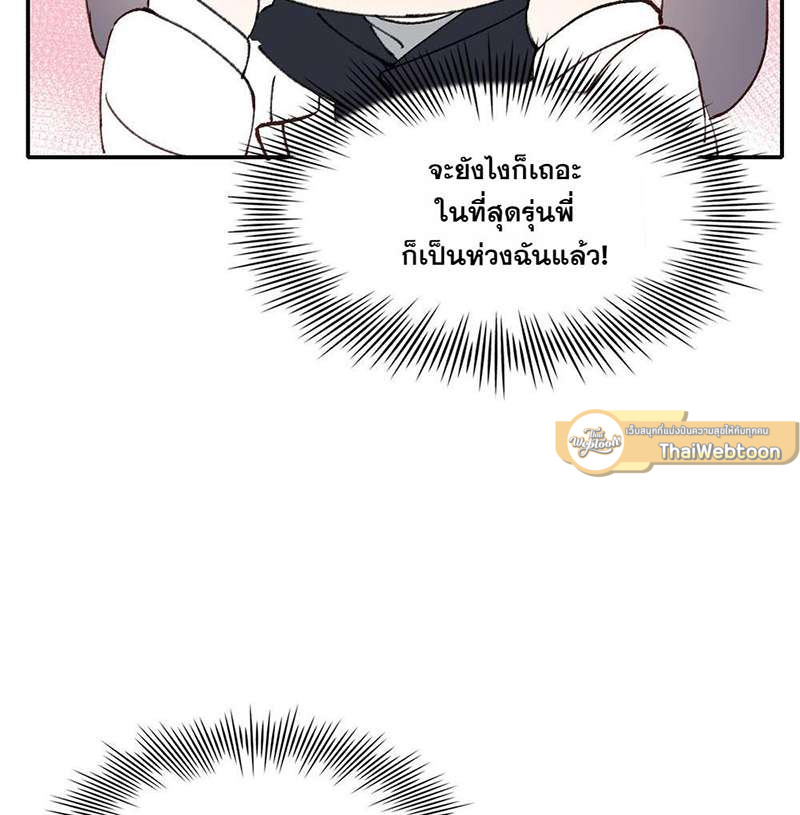 หน้า 61