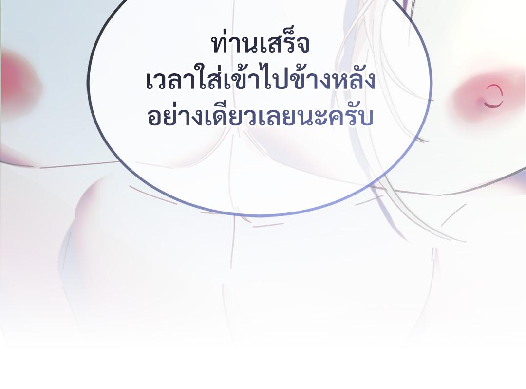 หน้า 141