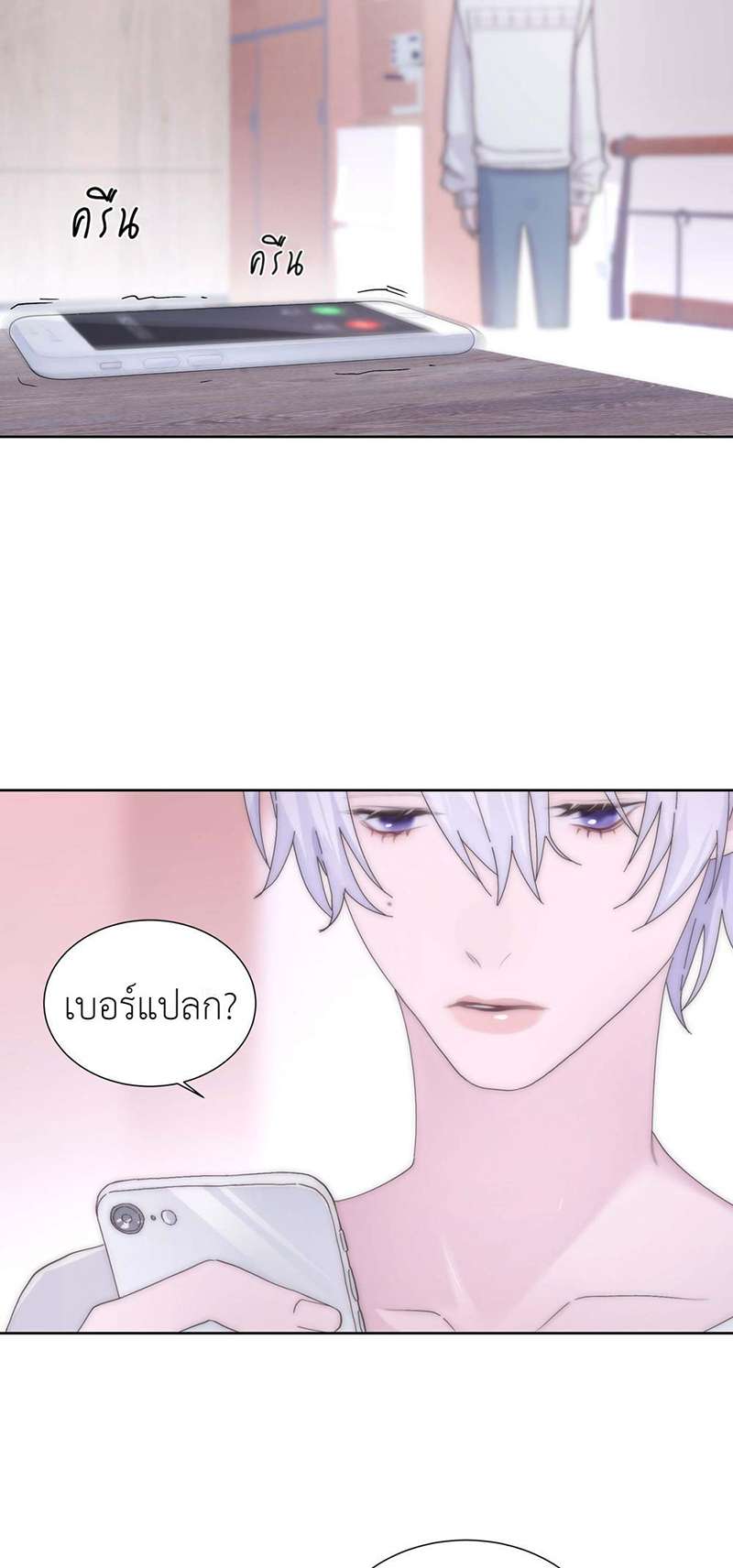 หน้า 63