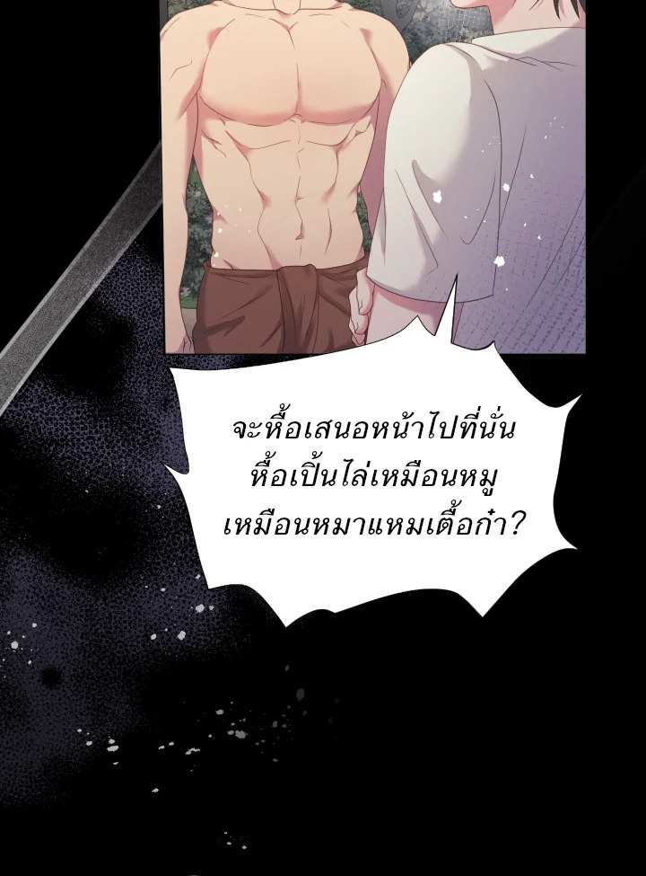 หน้า 118
