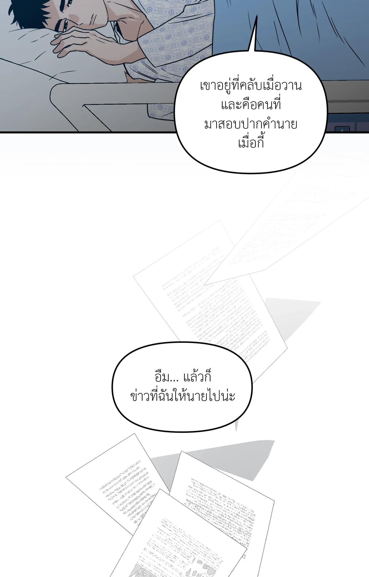 หน้า 72